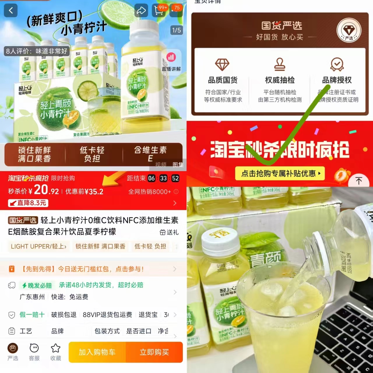 点击查看详情