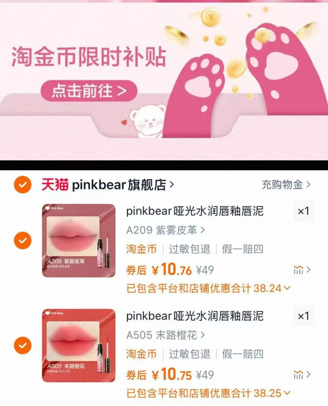 点击查看详情