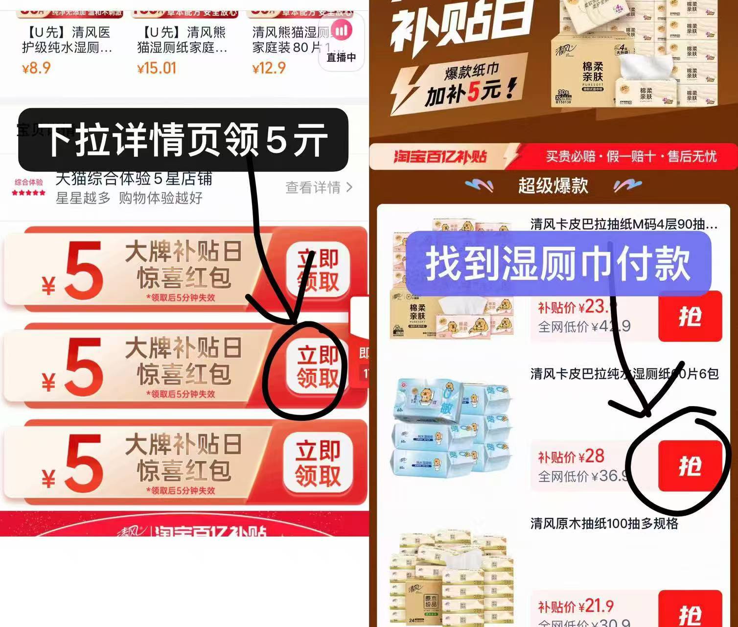 点击查看详情