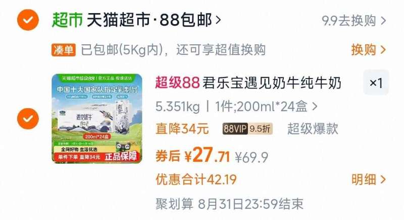 【到手34.79】百大仓一级大豆油5升