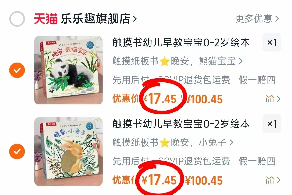点击查看详情