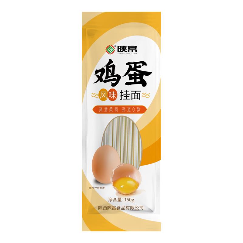 【陕富】鸡蛋龙须挂面150g*12袋