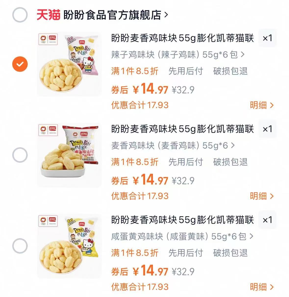 海昌洗眼液500ml清洁眼部护理液