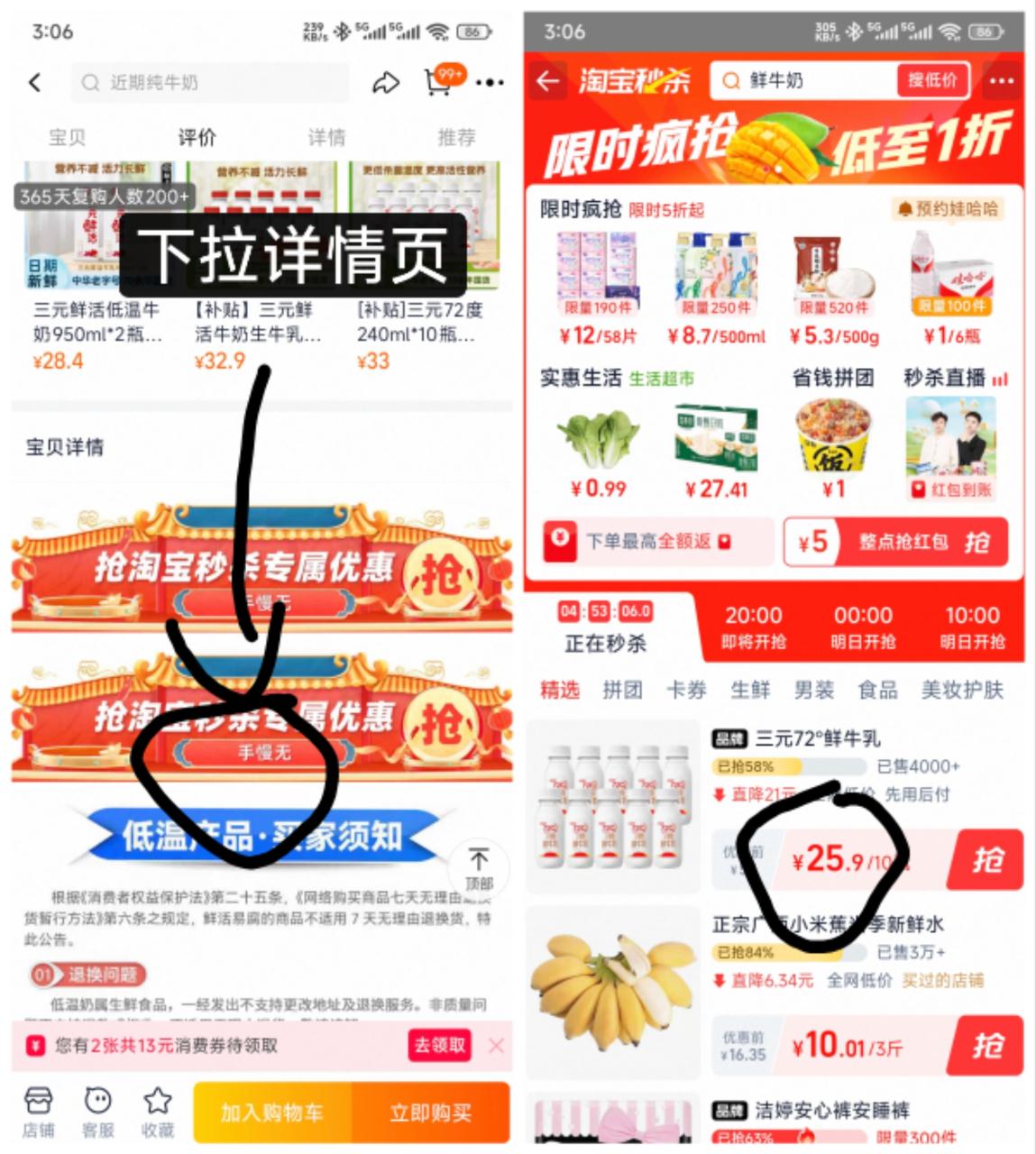 三元72度240ml*10瓶鲜牛奶低温