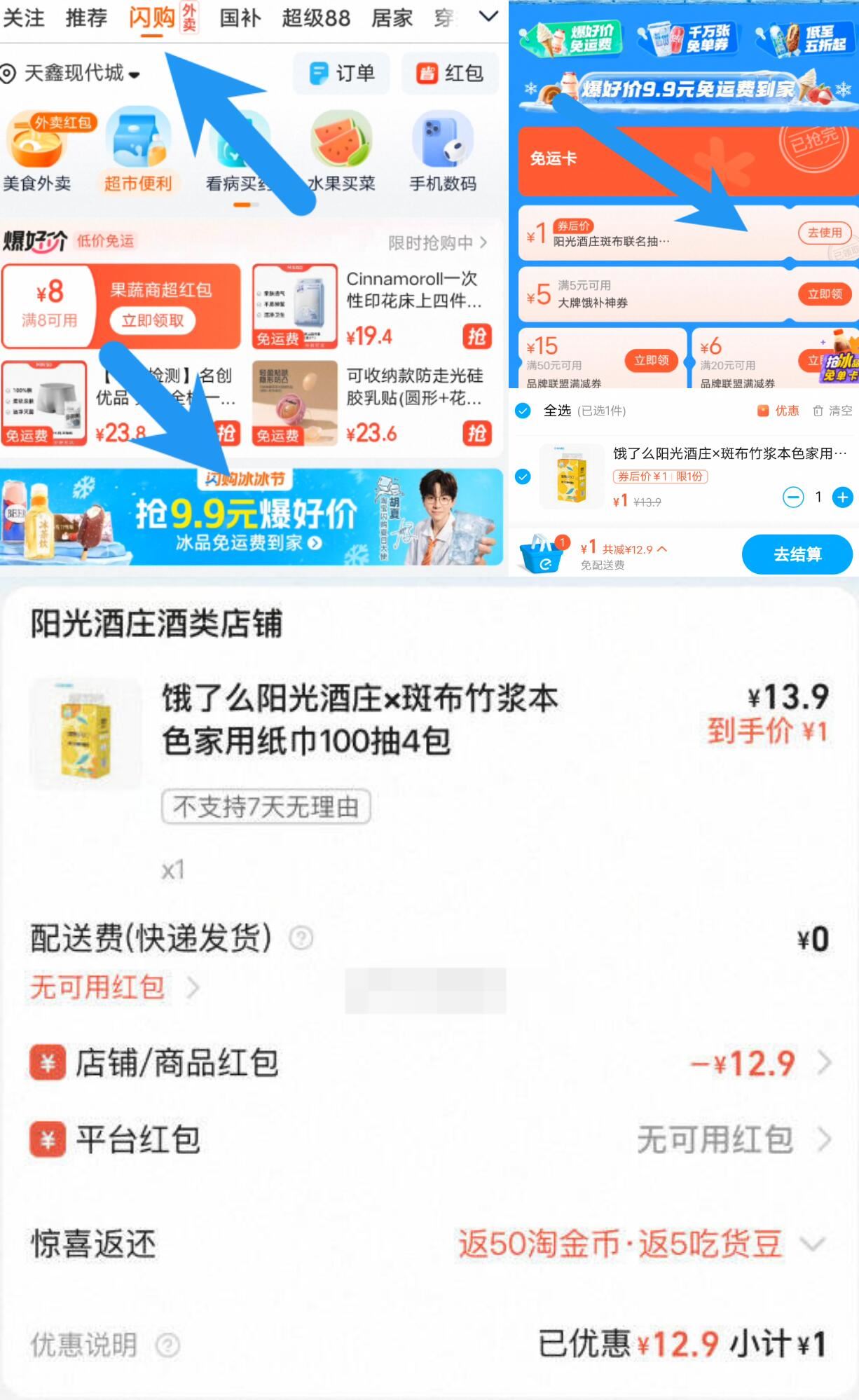 点击查看详情