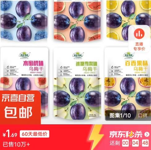 百草味手撕麦香面包960g