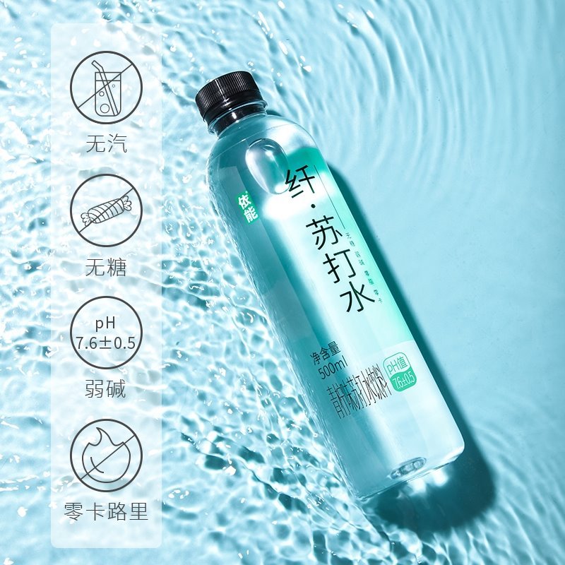 【500ml*12瓶】依能无糖弱碱苏打水饮料