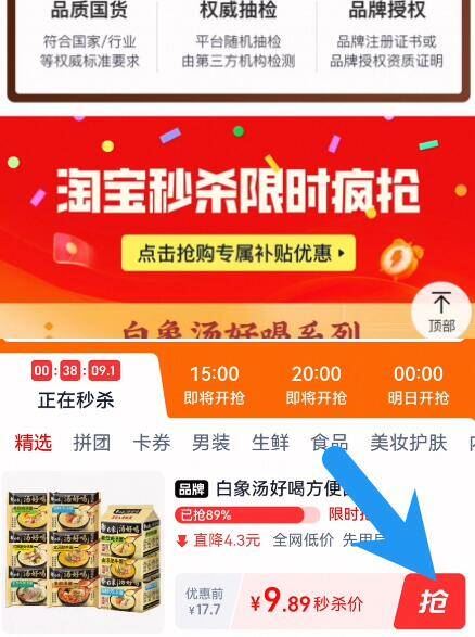 白象老母鸡汤好喝袋装方便面5包