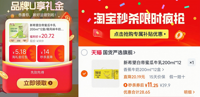 新希望香蕉牛奶200mlx12盒