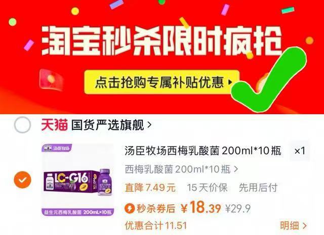 汤臣牧场【轻乳茶230ml*10瓶】