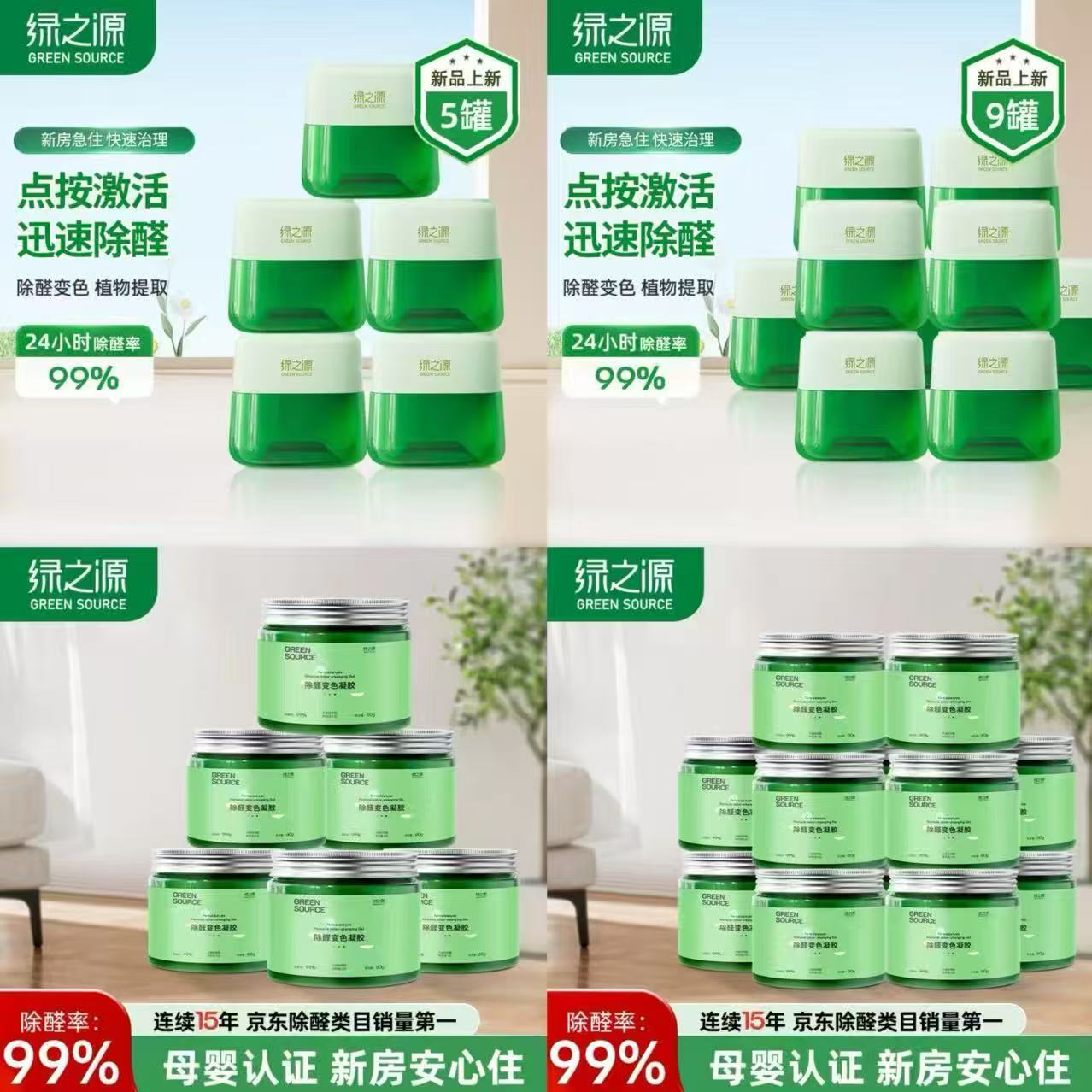 【任选五件】乌江榨菜到手25袋