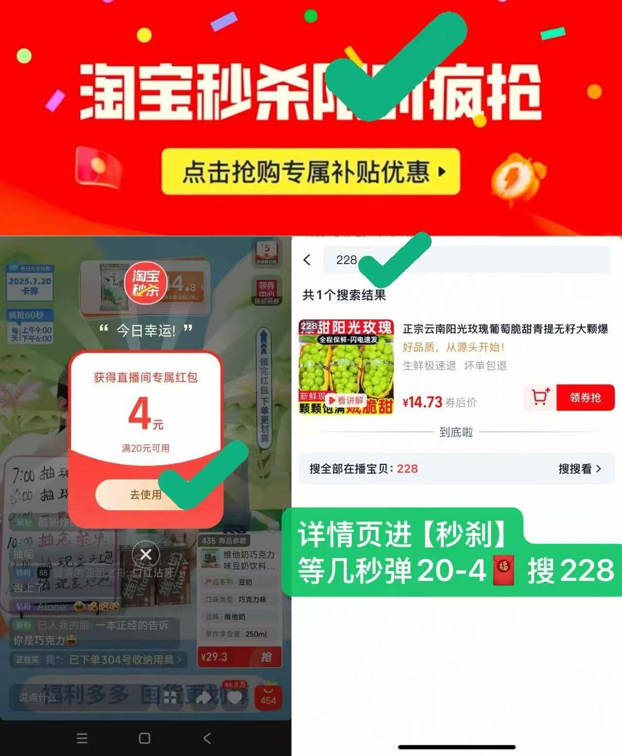 云南阳光玫瑰葡萄净重3斤
