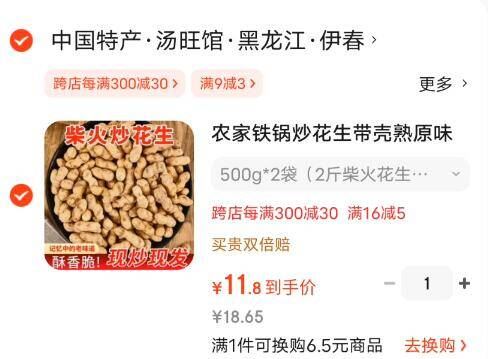 【滕王阁】粽子8荤2素早餐江西特产