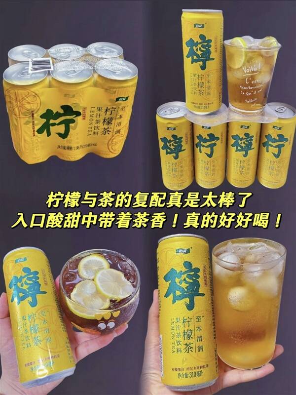 怡宝至本清润菊花茶310mlx12瓶