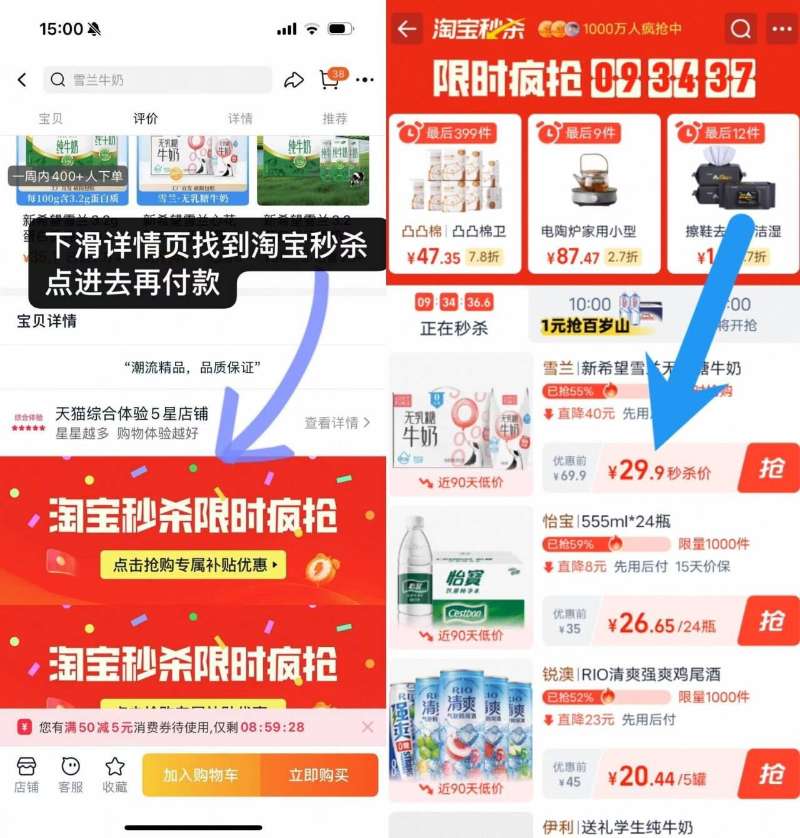 折14.9亓/箱！新希望0乳糖！！快撸