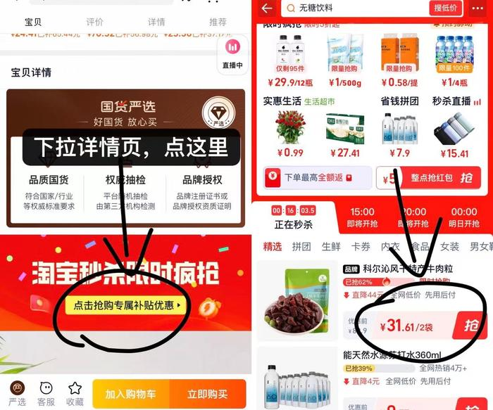 科尔沁风干牛肉粒凹凸有型200g*2袋