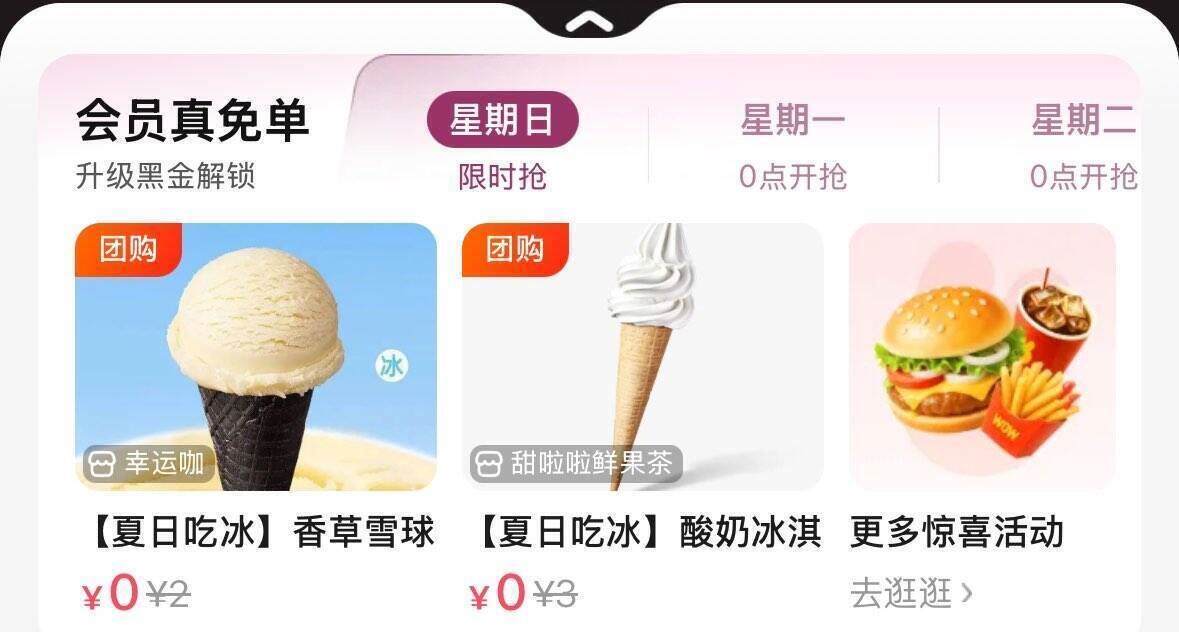 速抢！正宗龙口粉丝5包