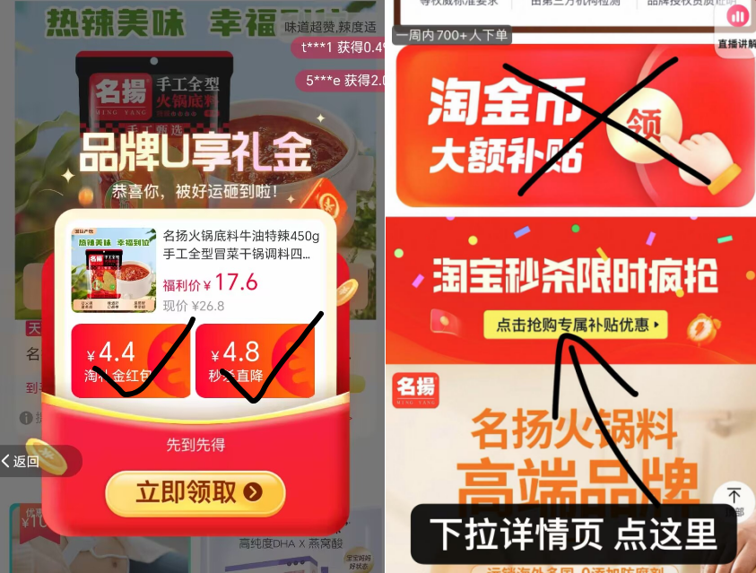 四川名扬牛油火锅底料450g