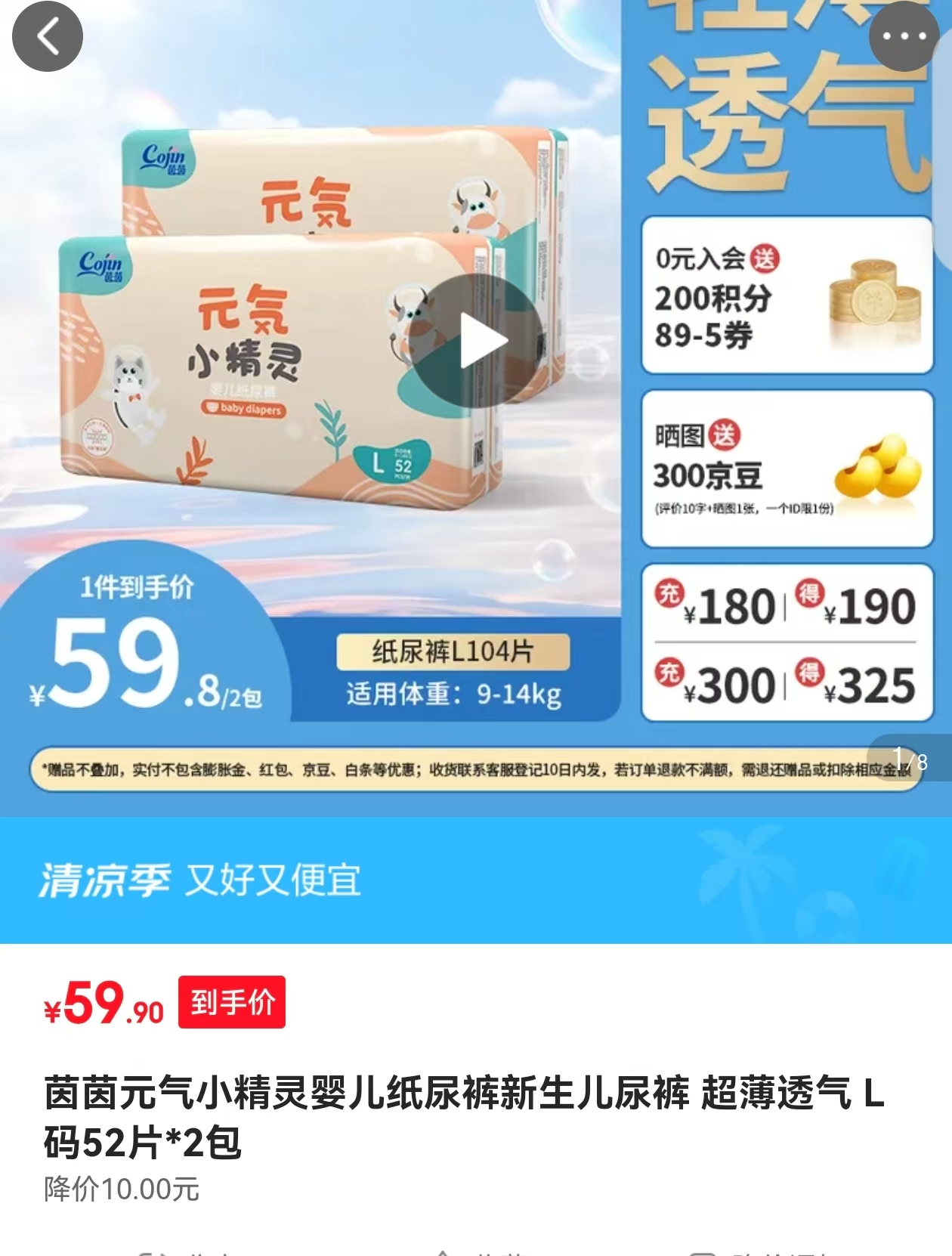 【莫小仙】自热拌饭215g五盒