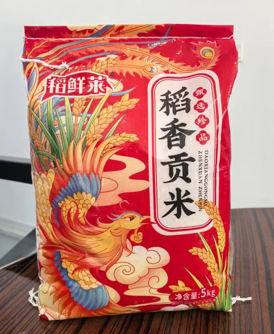 稻鲜莱正宗东北大米黑龙江圆粒珍珠米10斤