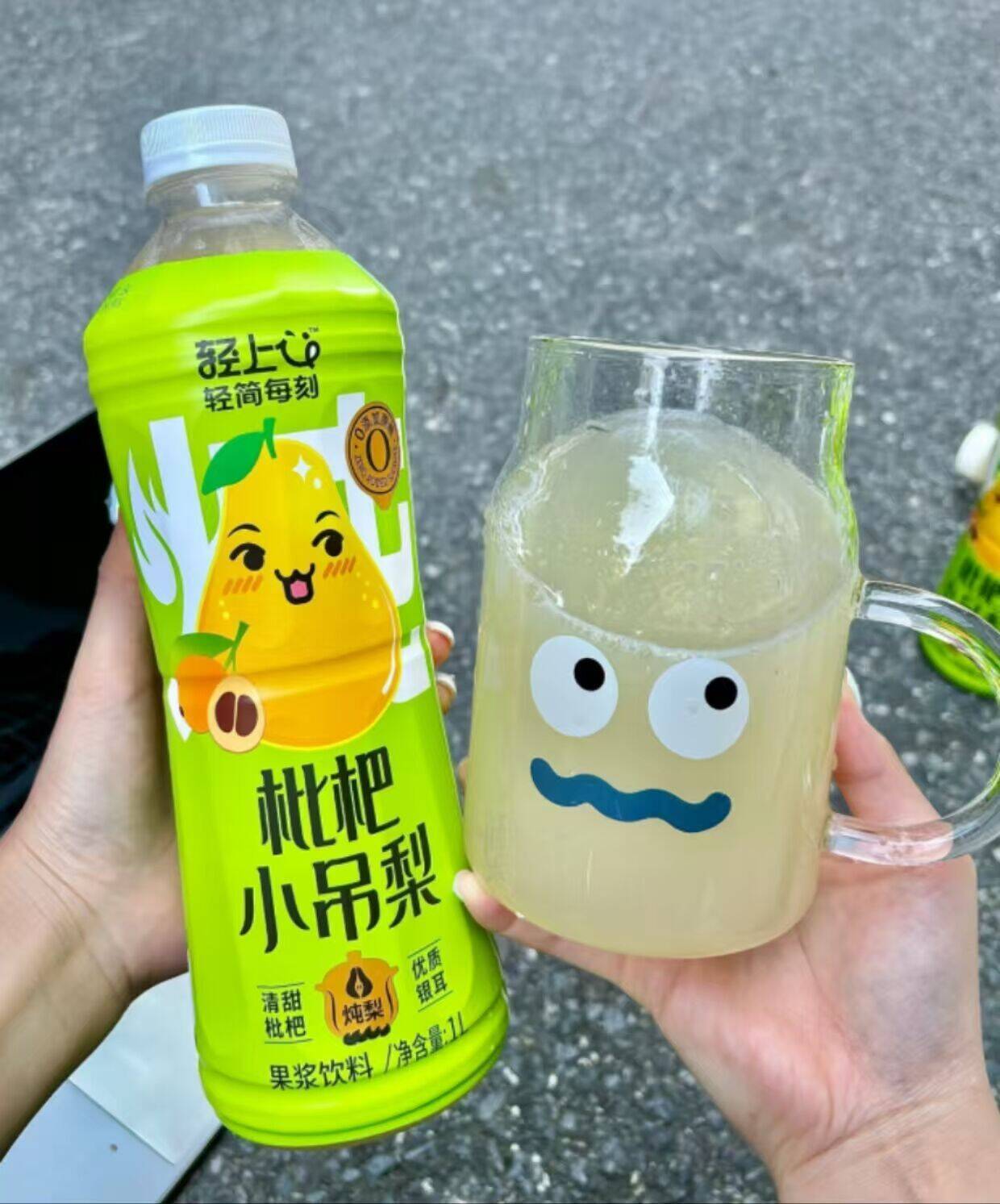 【临期1~2月】枇杷小吊梨汤1L到手2瓶