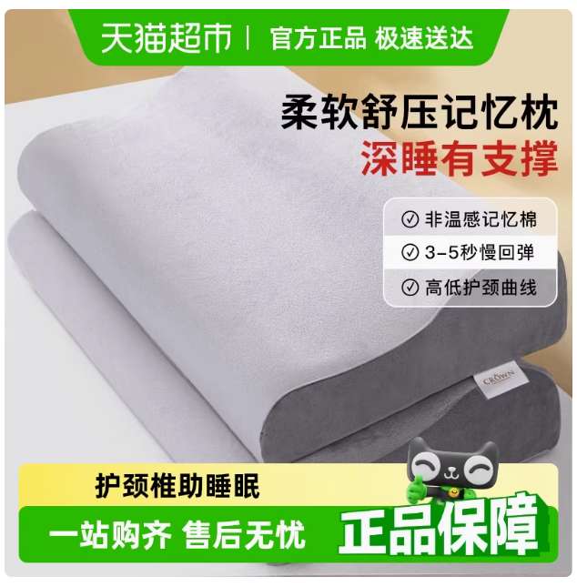 【任选6】旺旺莎娃气泡鸡尾酒