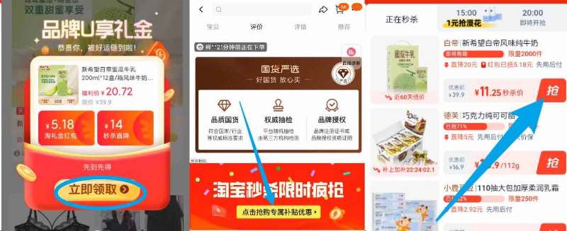 新希望香蕉牛奶200mlx12盒