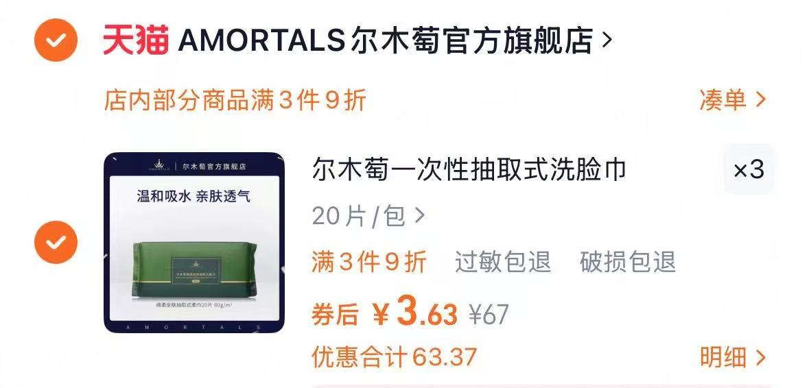 三元72度240ml*10瓶鲜牛奶低温