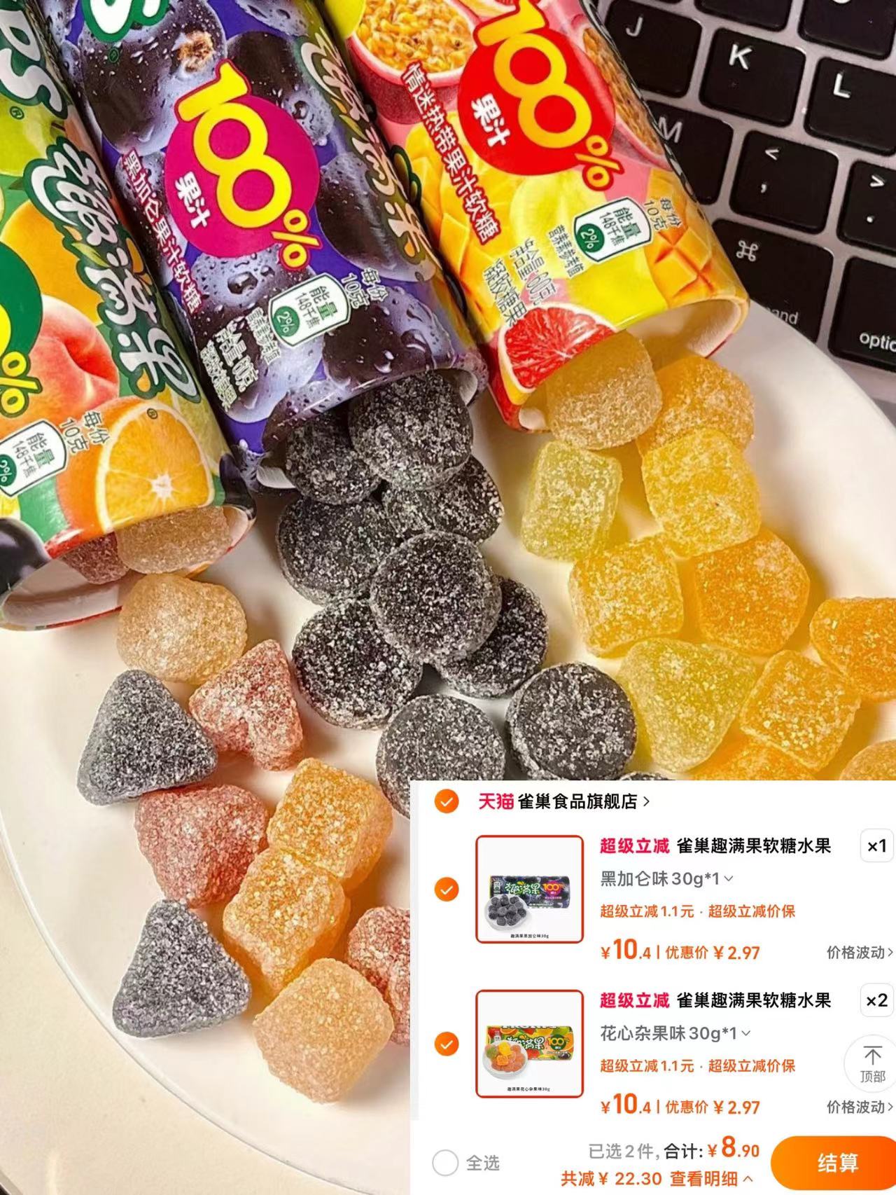 点击查看详情