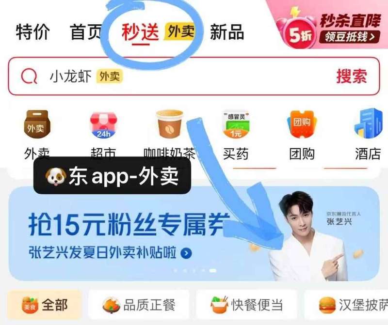 百年药企！郁良心堂芡实红豆薏米茶30包