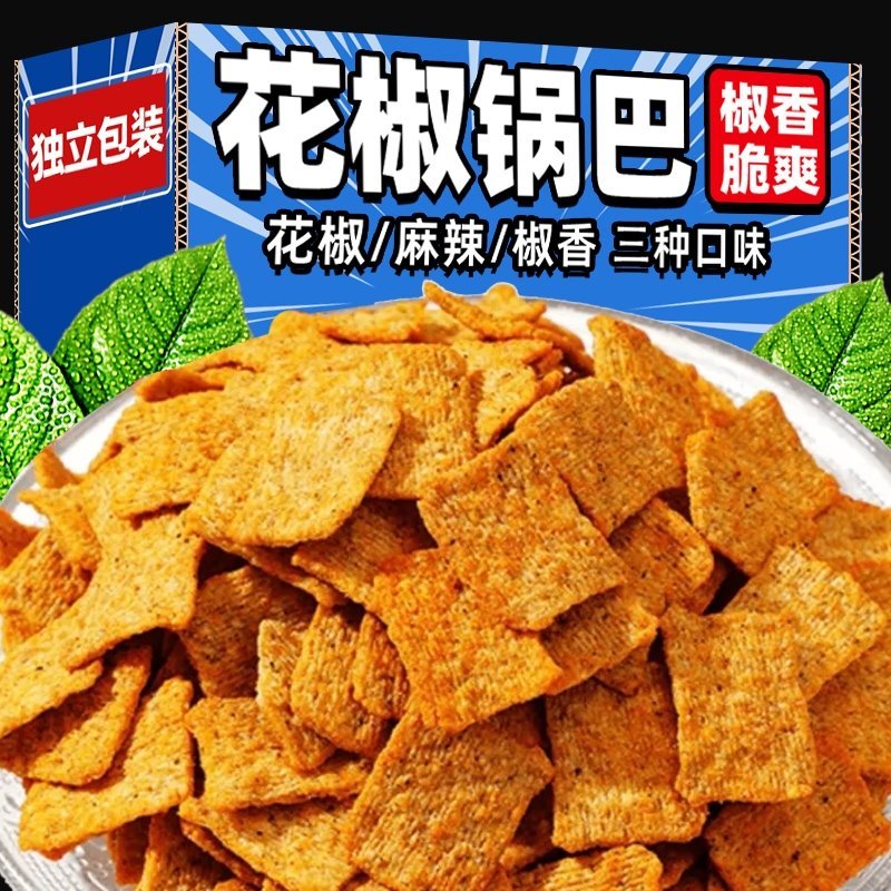 详情页3.78！花椒锅巴15包*15克！