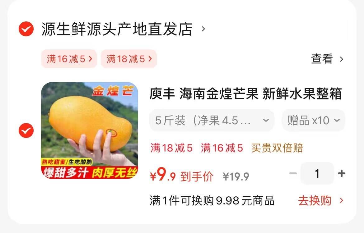 【北纬47°同款】博斯糯9黄糯玉米10根