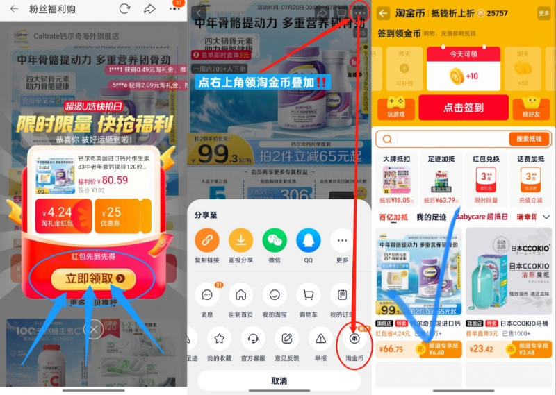 点击查看详情