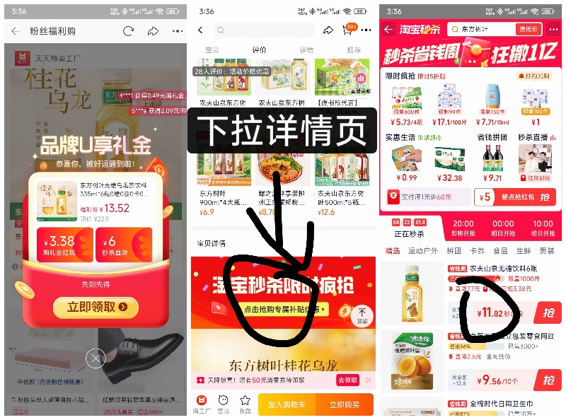 香菇干货无根肉厚小香菇200g*1袋