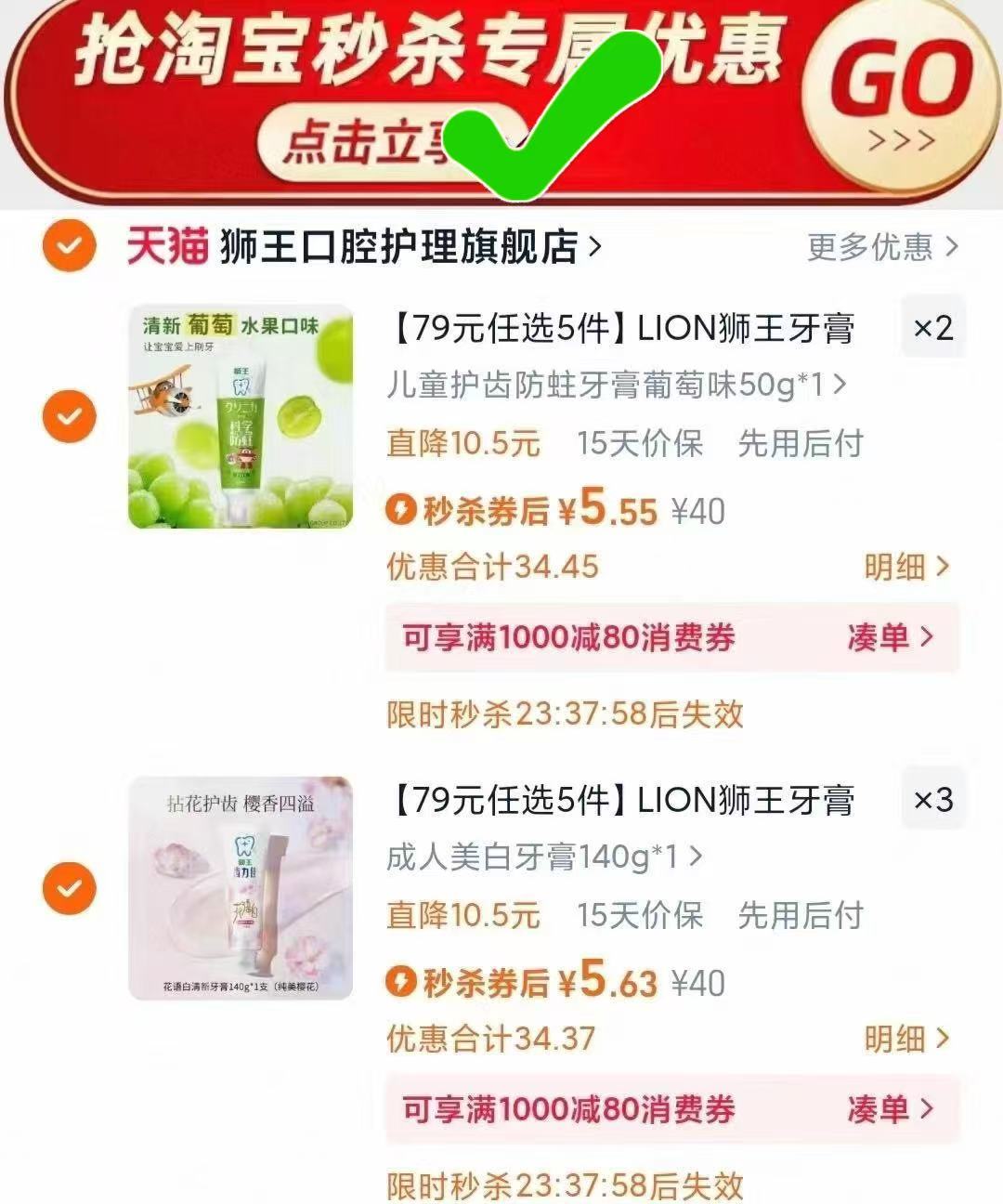点击查看详情