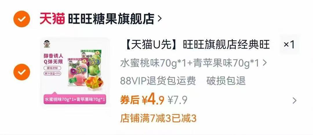 【送吨吨桶】挪瓦咖啡液咖啡粉20条