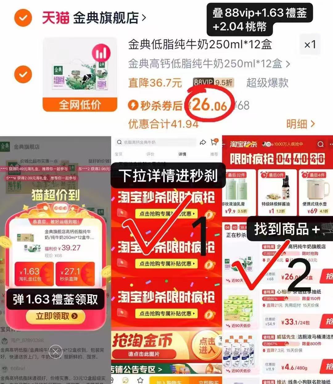点击查看详情