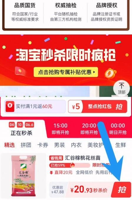 汇谷稼正宗桃花丝苗米5kg