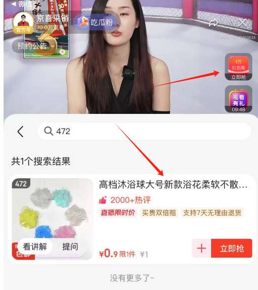 【云青】整只叫花鸡/扒鸡500g