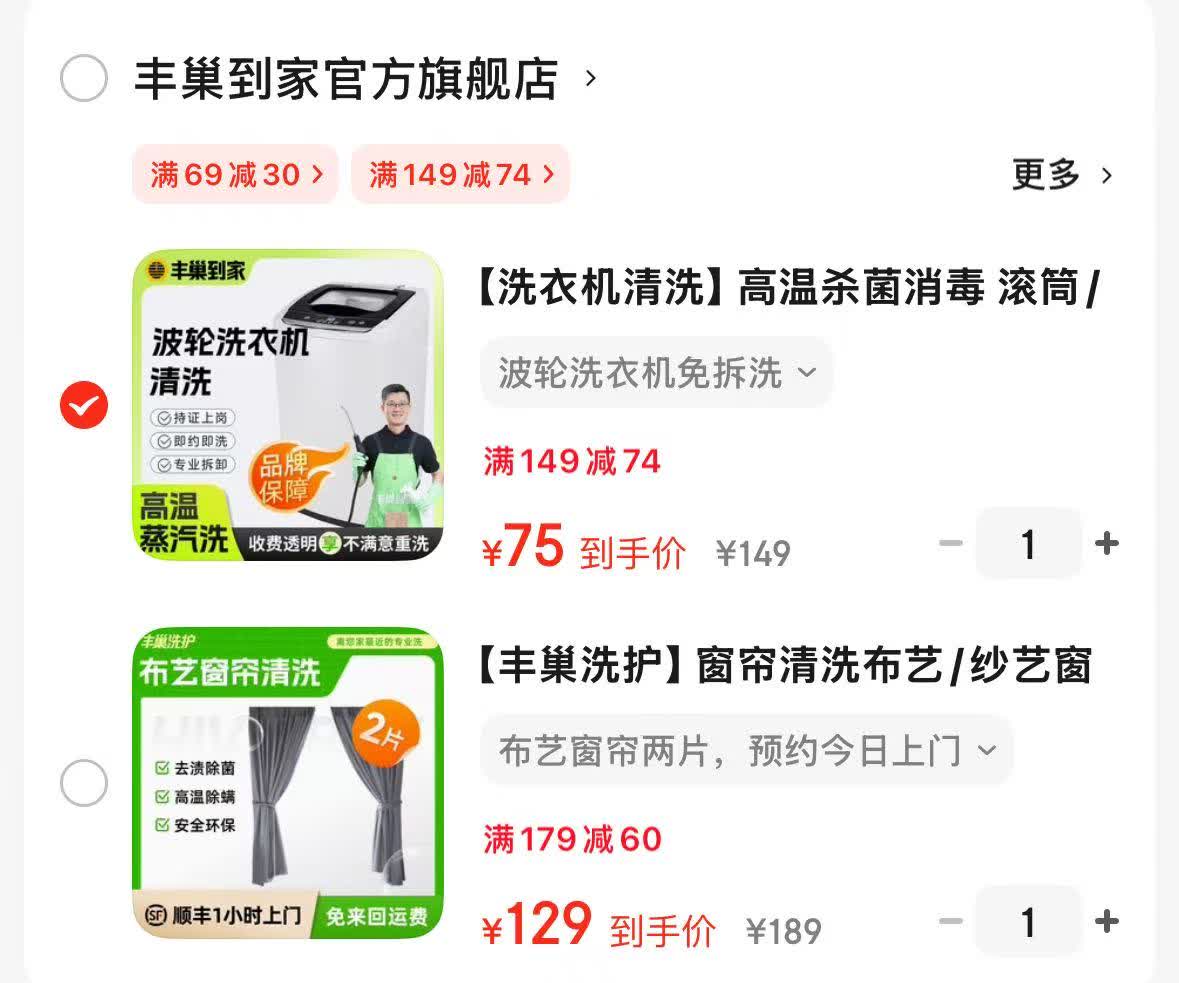 依能苏打水500ml*12瓶整箱