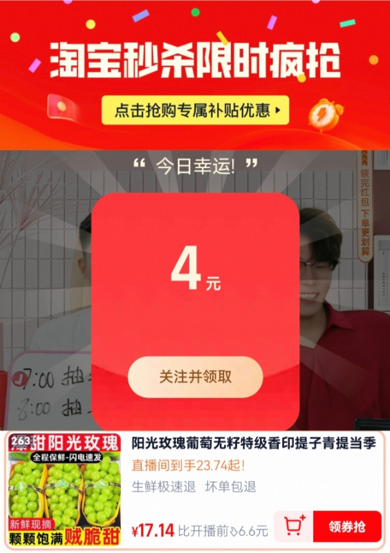 云南阳光玫瑰葡萄净重3斤