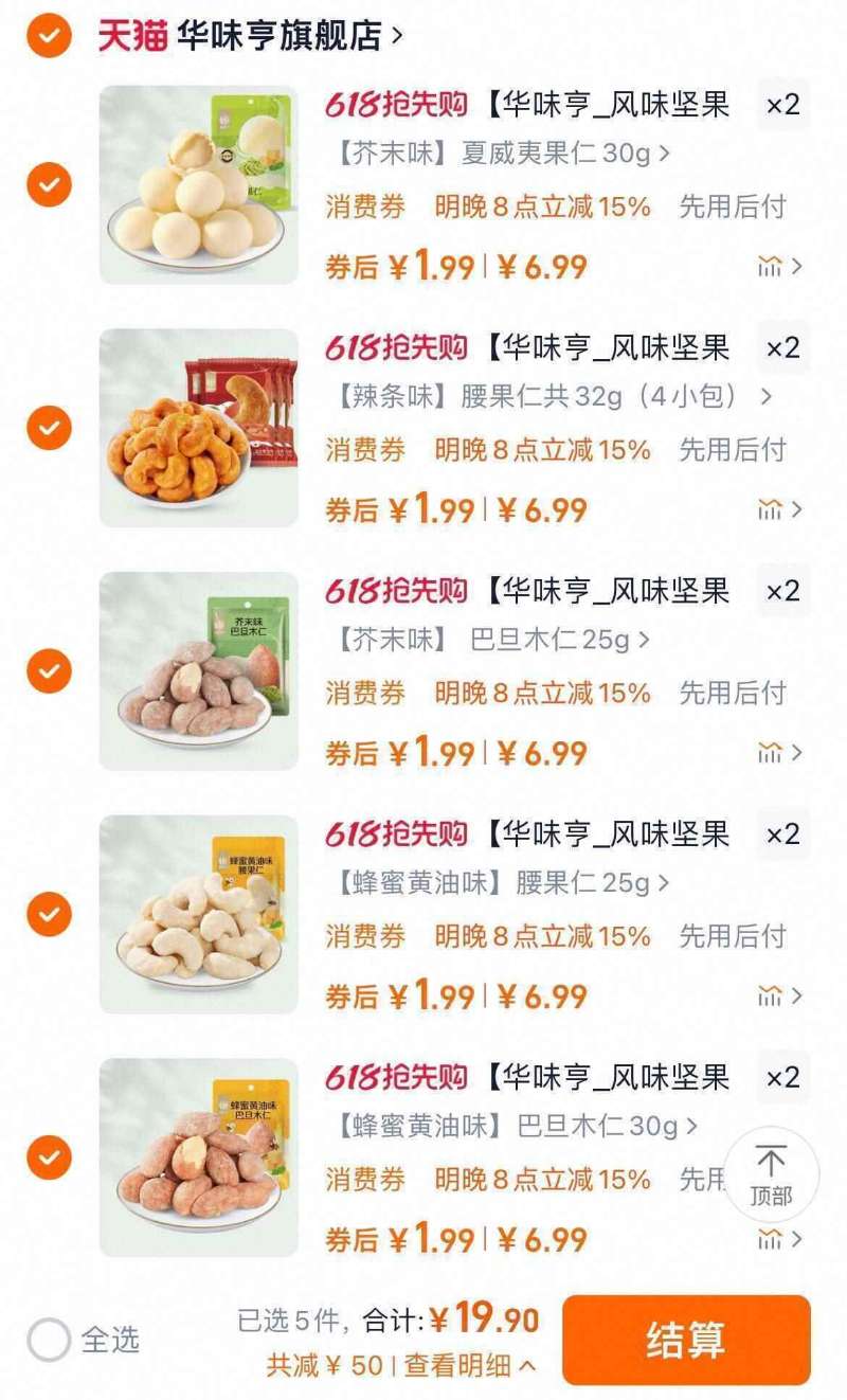 面丫面油泼辣子biangbiang面106g*6桶