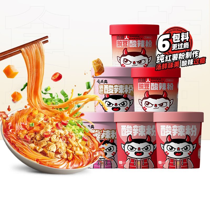 食族人桶装酸辣粉任选6件