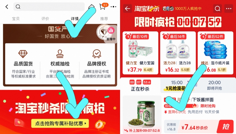 川娃子！肉沫虹豆酱200g*2瓶