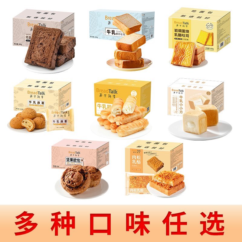 【任选3箱】面包新语吐司/欧包/乳酪多口味