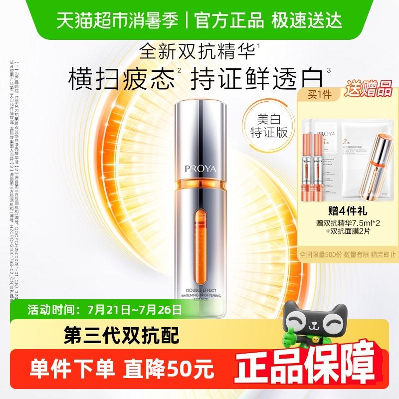 果子熟了【柠檬茶330ml*9瓶】