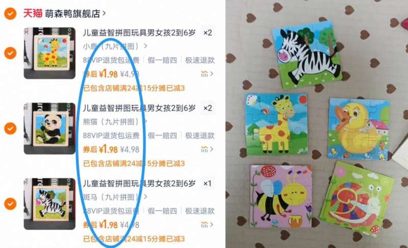 【共20枚】味滋源绿豆饼330g*2盒