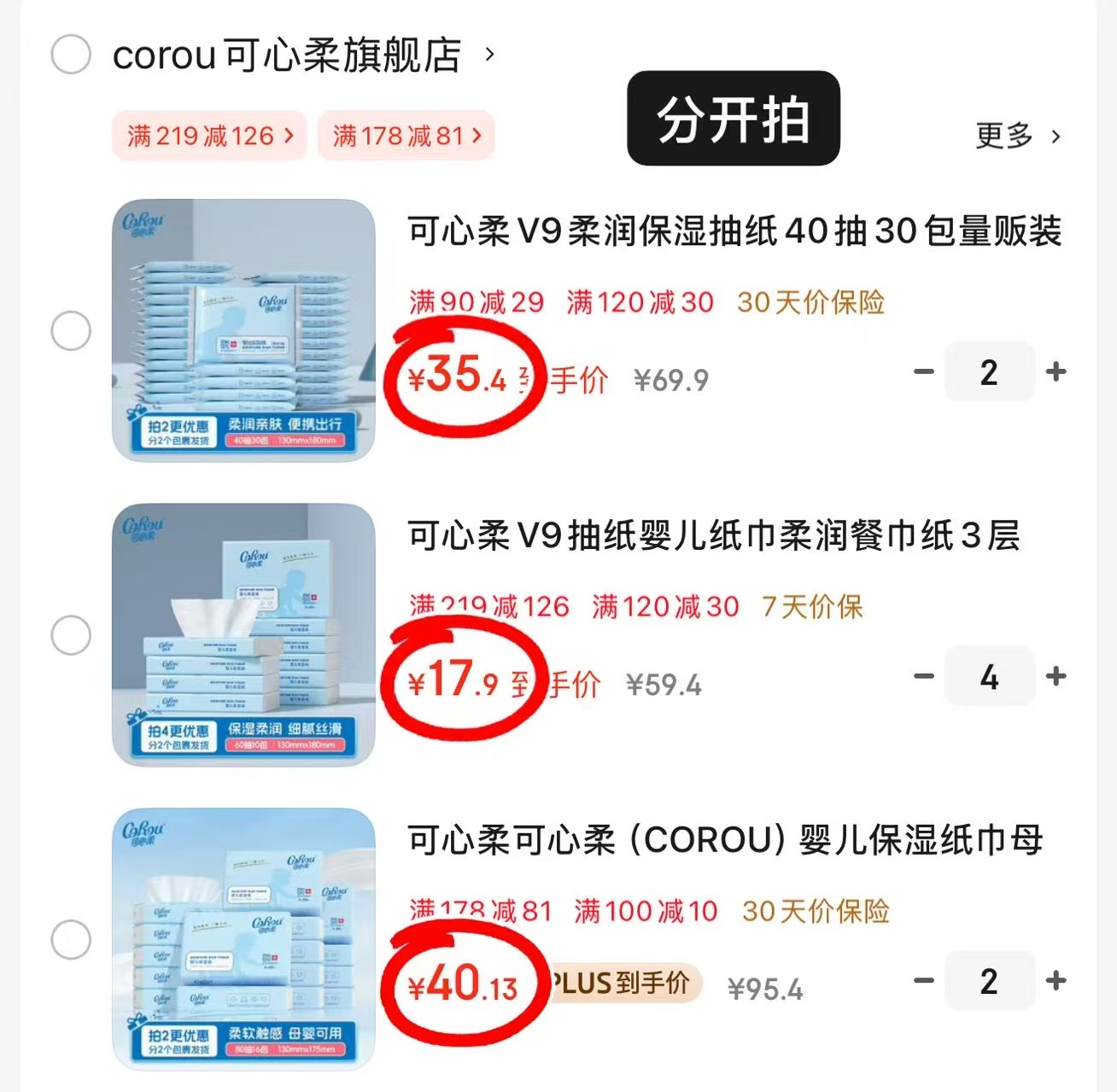 蛋鲜森叶黄素可生食无菌鲜鸡蛋30枚礼盒装