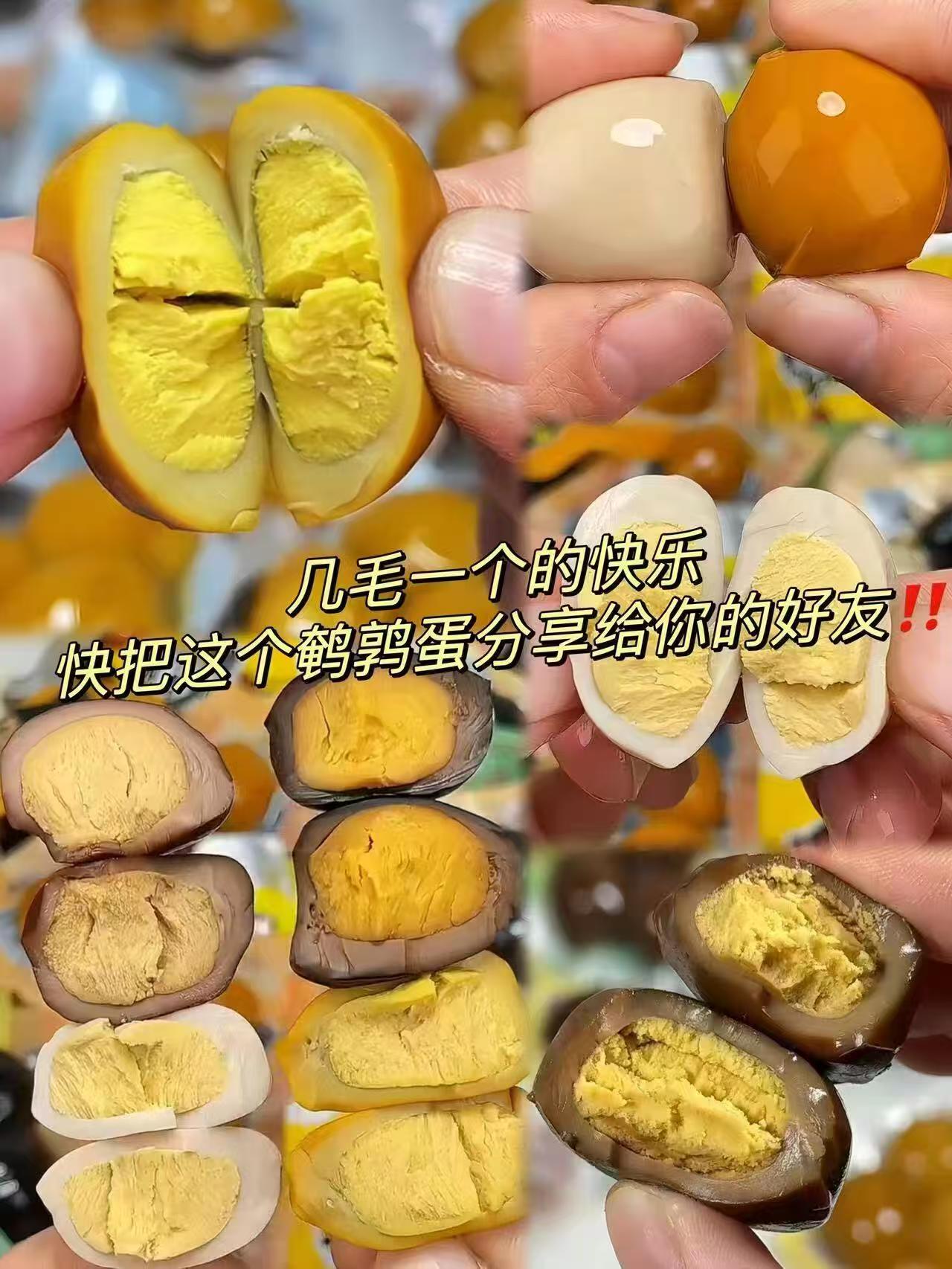 鹌鹑蛋盐焗独立小包装30枚