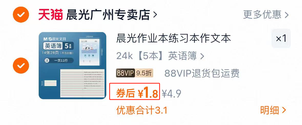 点击查看详情